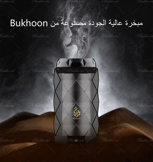 Sleek Rechargeable Electric Bakhoor Burner - Portable Geometric Design Incense Burner - Image 4