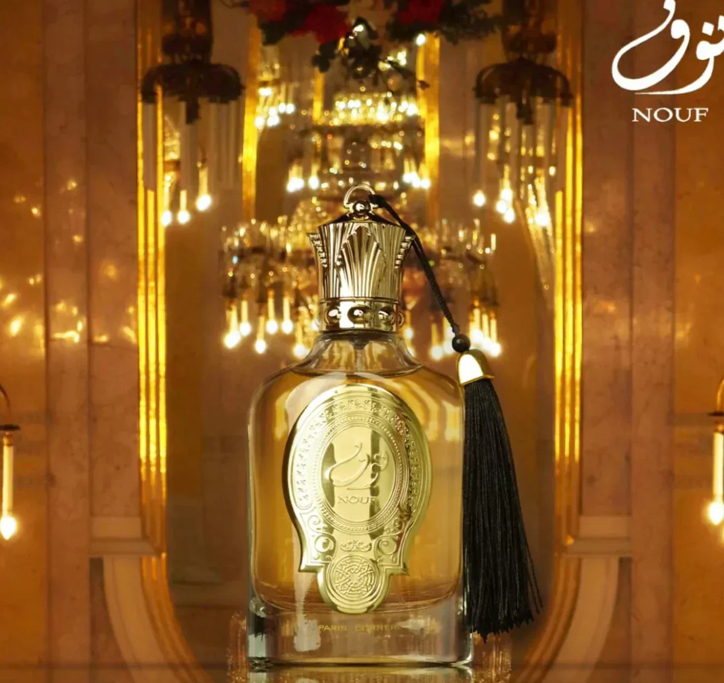 Nouf by Paris Corner - Luxury Unisex Woody Oriental Fragrance - Image 2