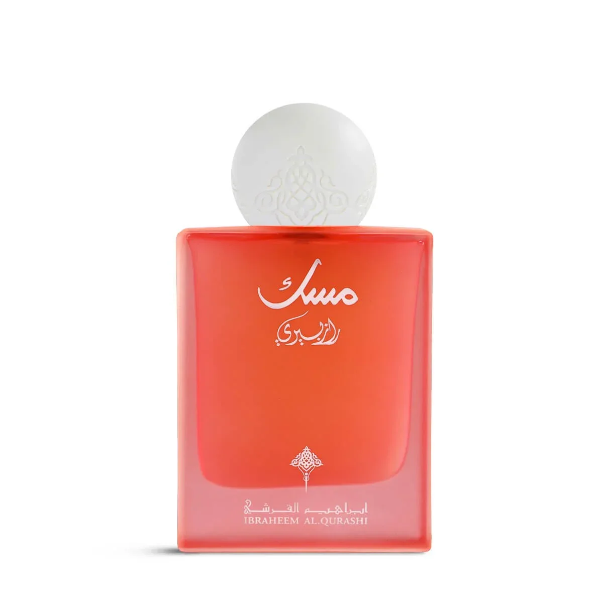 Raspberry Musk Perfume - Luxurious Unisex Fragrance